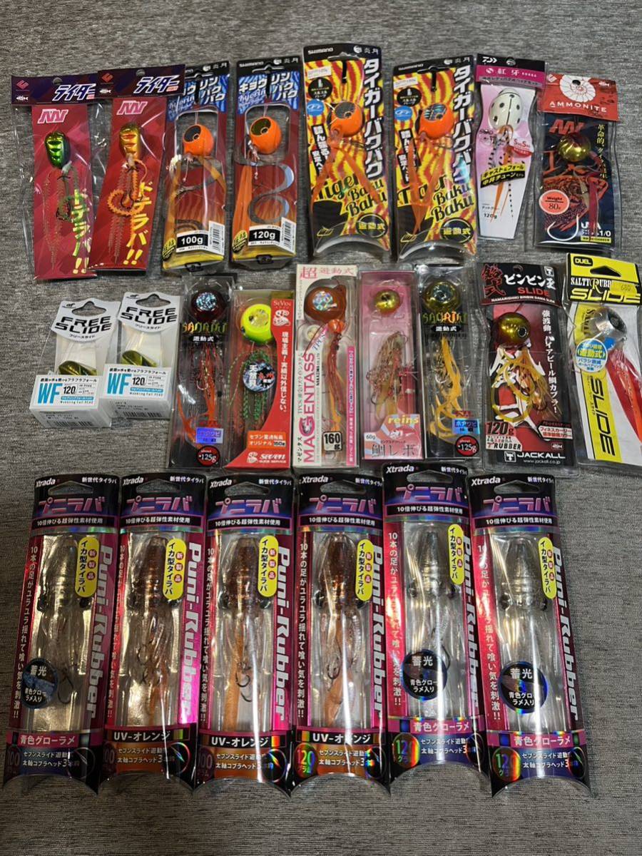 タイラバ23個 新品未使用品 60～160ｇ