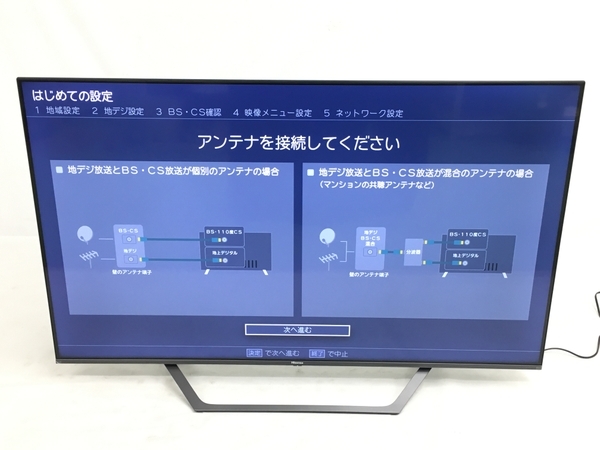 2022年製Hisense 58U7FG 58インチ テレビ 2022年製！ハイセンス 58型