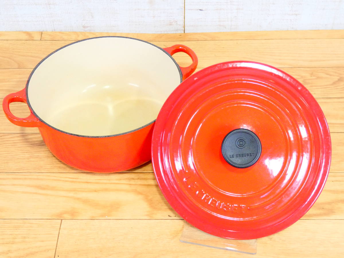 LE CREUSET ルクルーゼ ココット・ロンド 20㎝ 両手鍋 鋳物ホーロー鍋