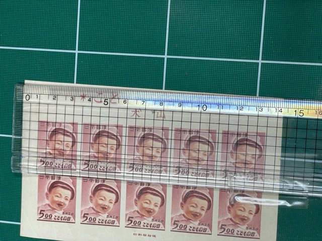 記念切手1949年発行犬山こども博小型シート(銭単位) 銭単位切手」大山 【