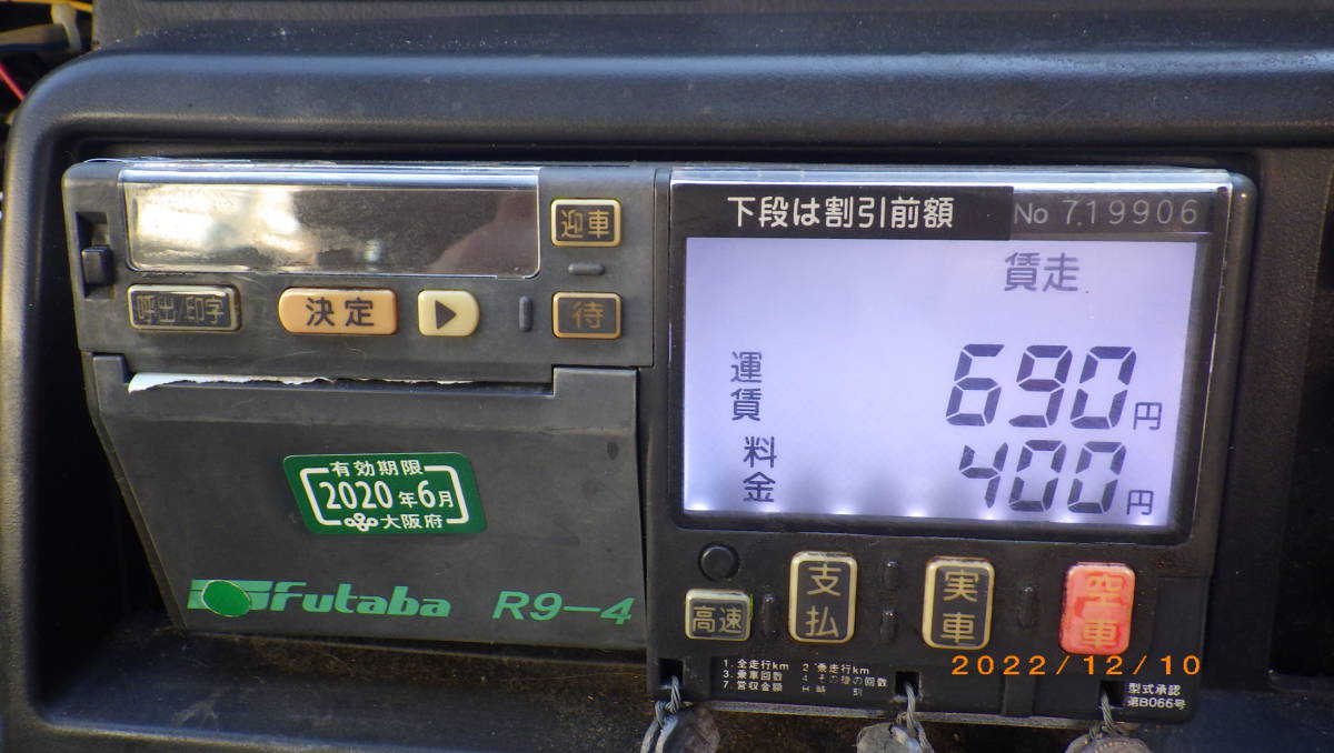 タクシーメーター - R9-4 フタバ Yahoo!オークション ｜ フタバ 