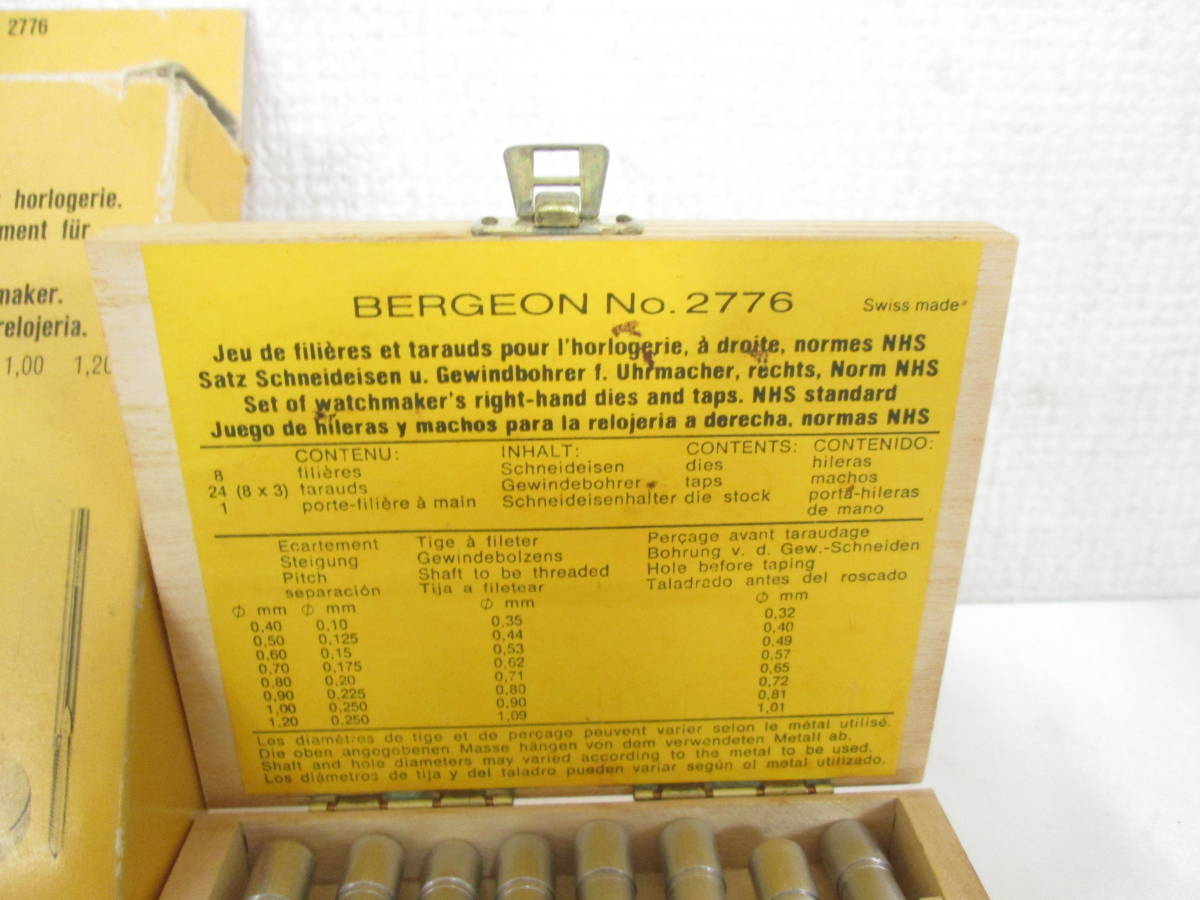 ② BERGEON（ベルジョン）ダイス・タップ No.2776 時計用工具 部品 