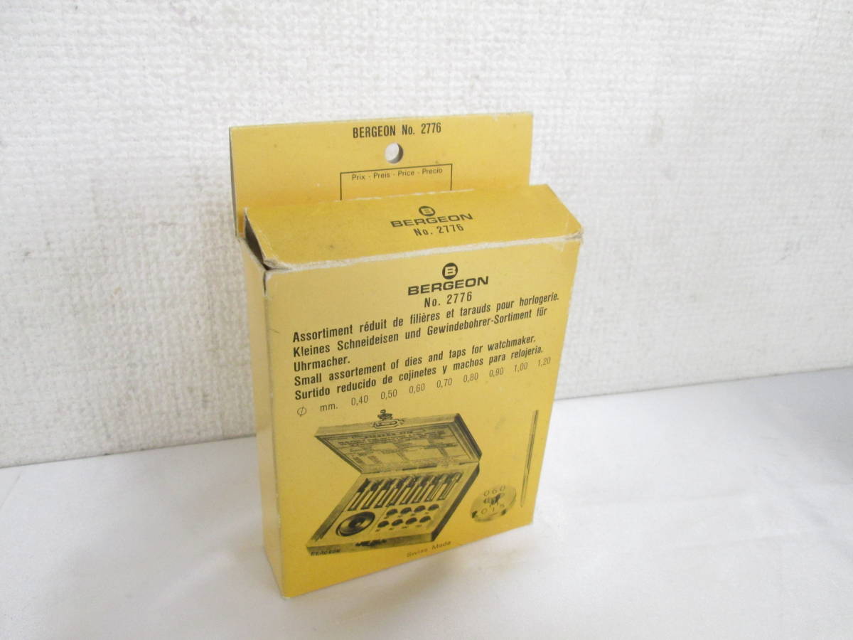 ② BERGEON（ベルジョン）ダイス・タップ No.2776 時計用工具 部品 