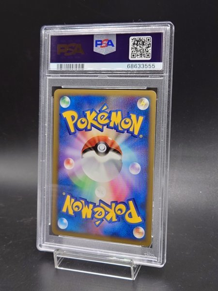 PSA 10 鑑定 ポケモンカード フィオネ DPBP# 528 キラ DP4 拡張パック