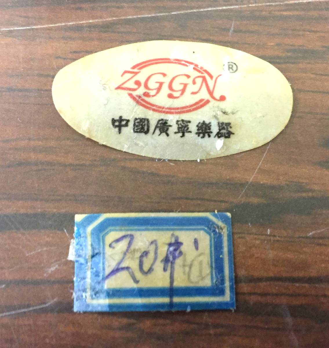 1円~中国楽器 二胡 中国廣寧楽器 宋廣寧 弦楽器 弓2本付 中国民族楽器