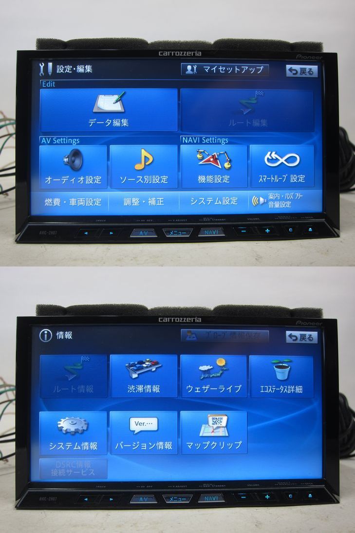 サイバーナビ AVIC-ZH07 カロッツェリア 地図年式2011年 フルセグ