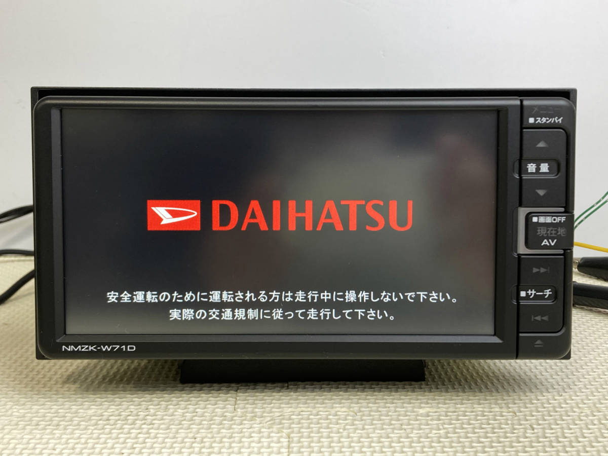 NMZK-W71D : ダイハツ純正ナビ ダイハツ純正 メモリーナビ 公式通販 7 
