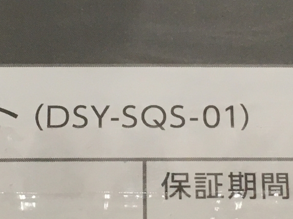 ass-1044a081-700-1