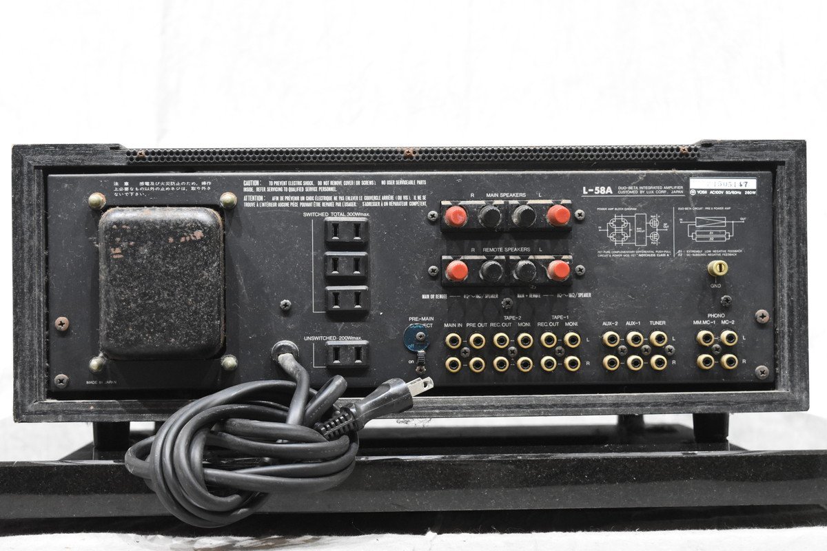 LUXMAN ラックスマン L-58A プリメインアンプ【ジャンク品