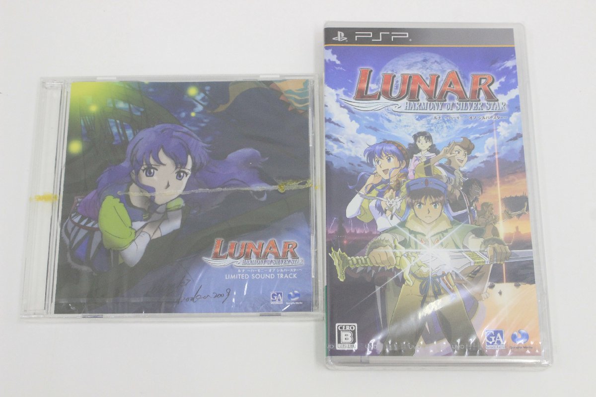 オブ ルナ ～ハーモニー シルバースター~ - PSP ~ハーモニー シルバースター～ | Passport シルバースター～｜ダウンロード シルバースター ※ネタバレあります シルバースター～』がPS その PSPが俺を