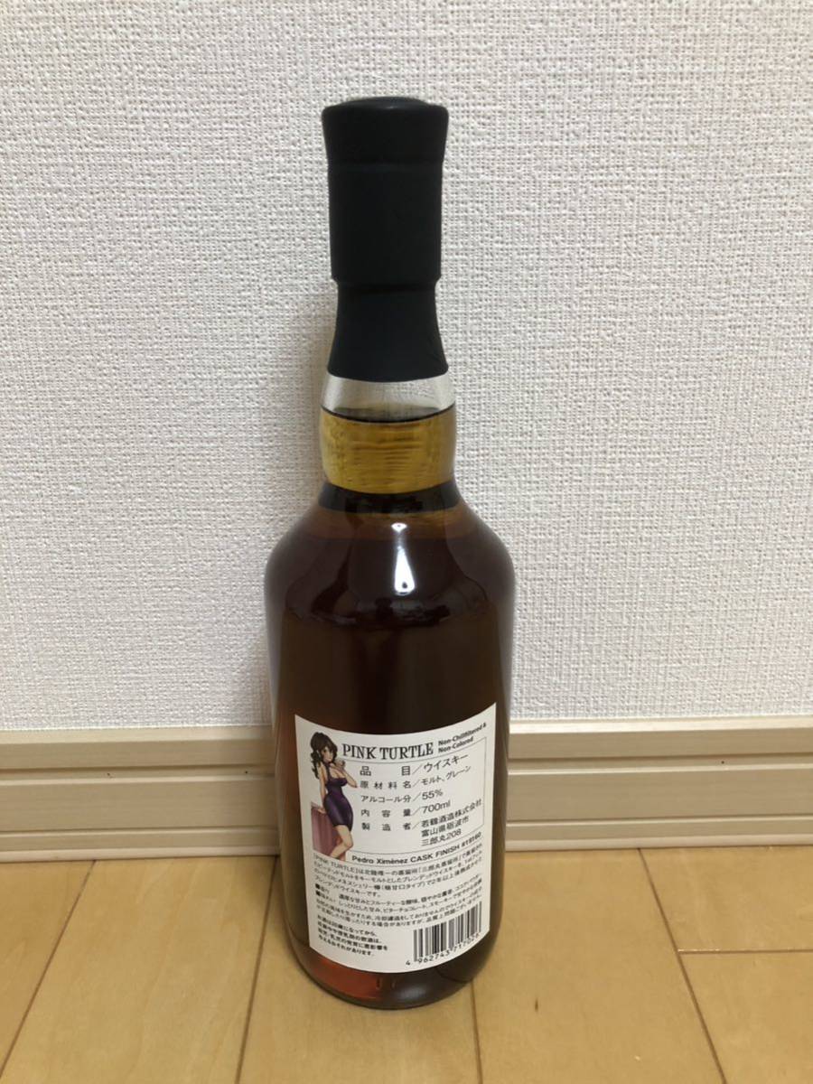 ピンクタートル　三郎丸蒸留所 タートルチョイス 三郎丸蒸留所 by ハウー's ピンクタートル 限定522本