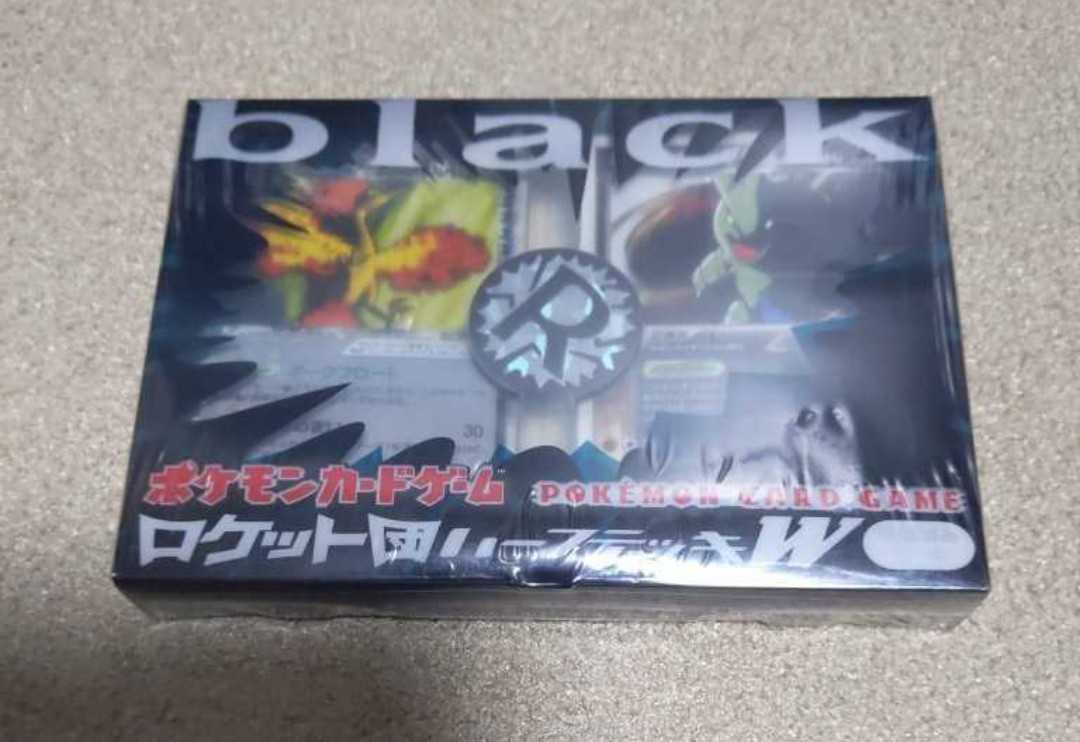 ポケモンカード　ロケット団ハーフデッキW　BLACK 