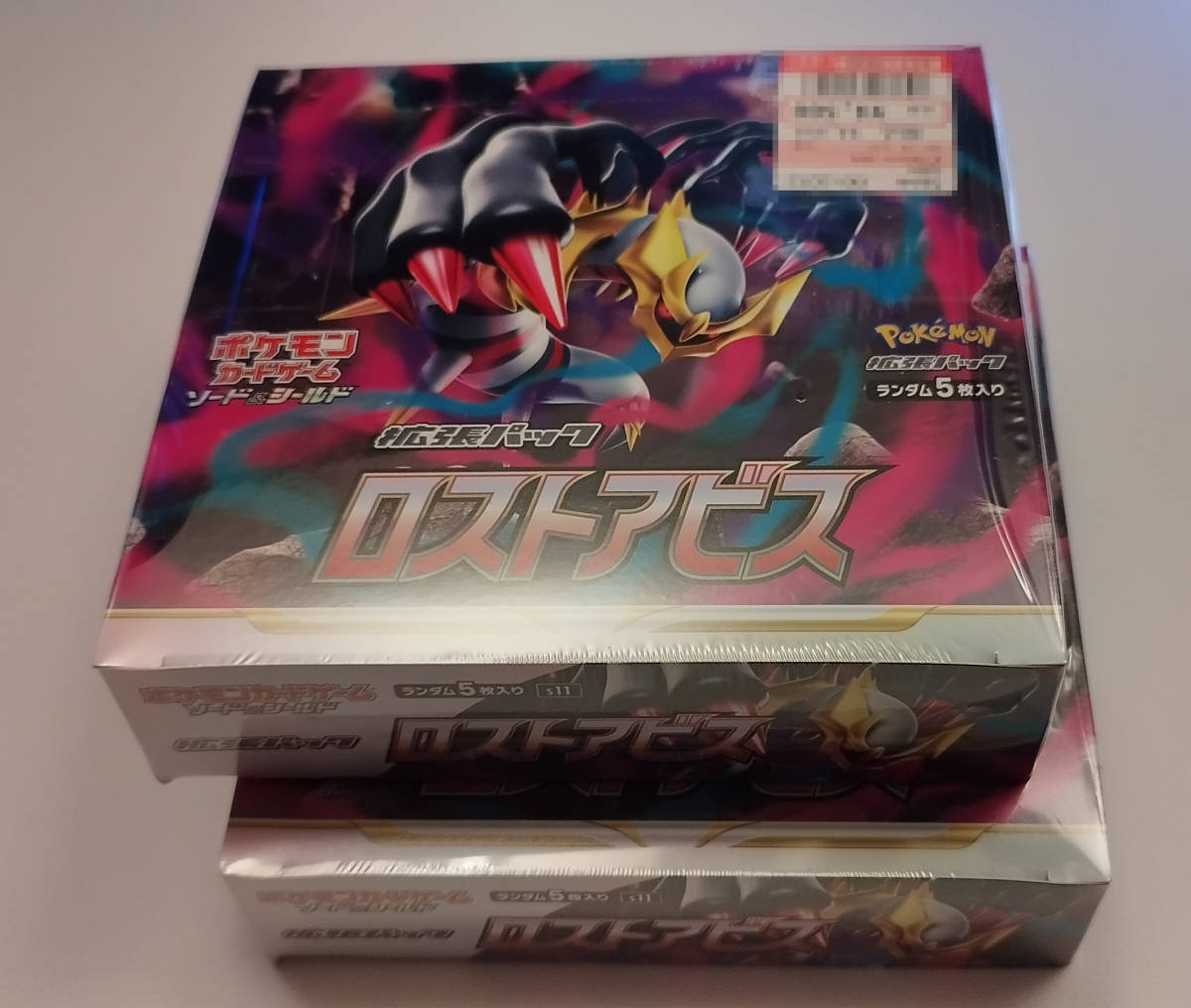 シュリンク付き未開封】ポケモンカード ロストアビスBOX 2BOX ポケモン 