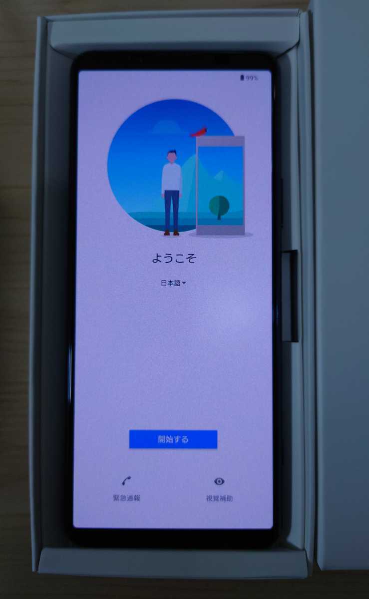 Sony Xperia 5 II SIMフリー ROM256GB RAM8GB XQ-AS42 ブルー　ソニー　エクスペリア　中古美品
