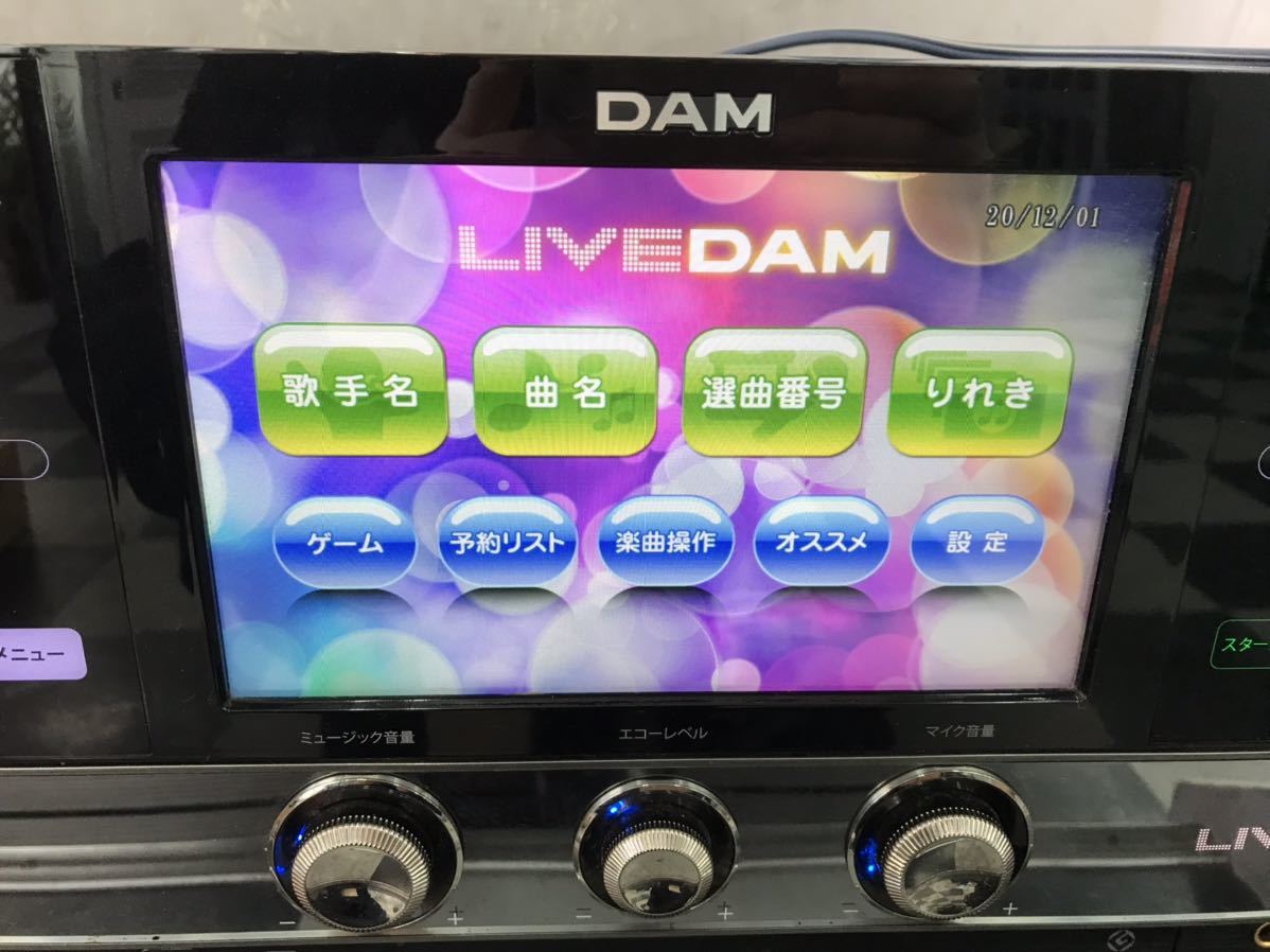 カラオケレンタル 第一興商 DAM-XG-5000G 1日から5日間歌い放題