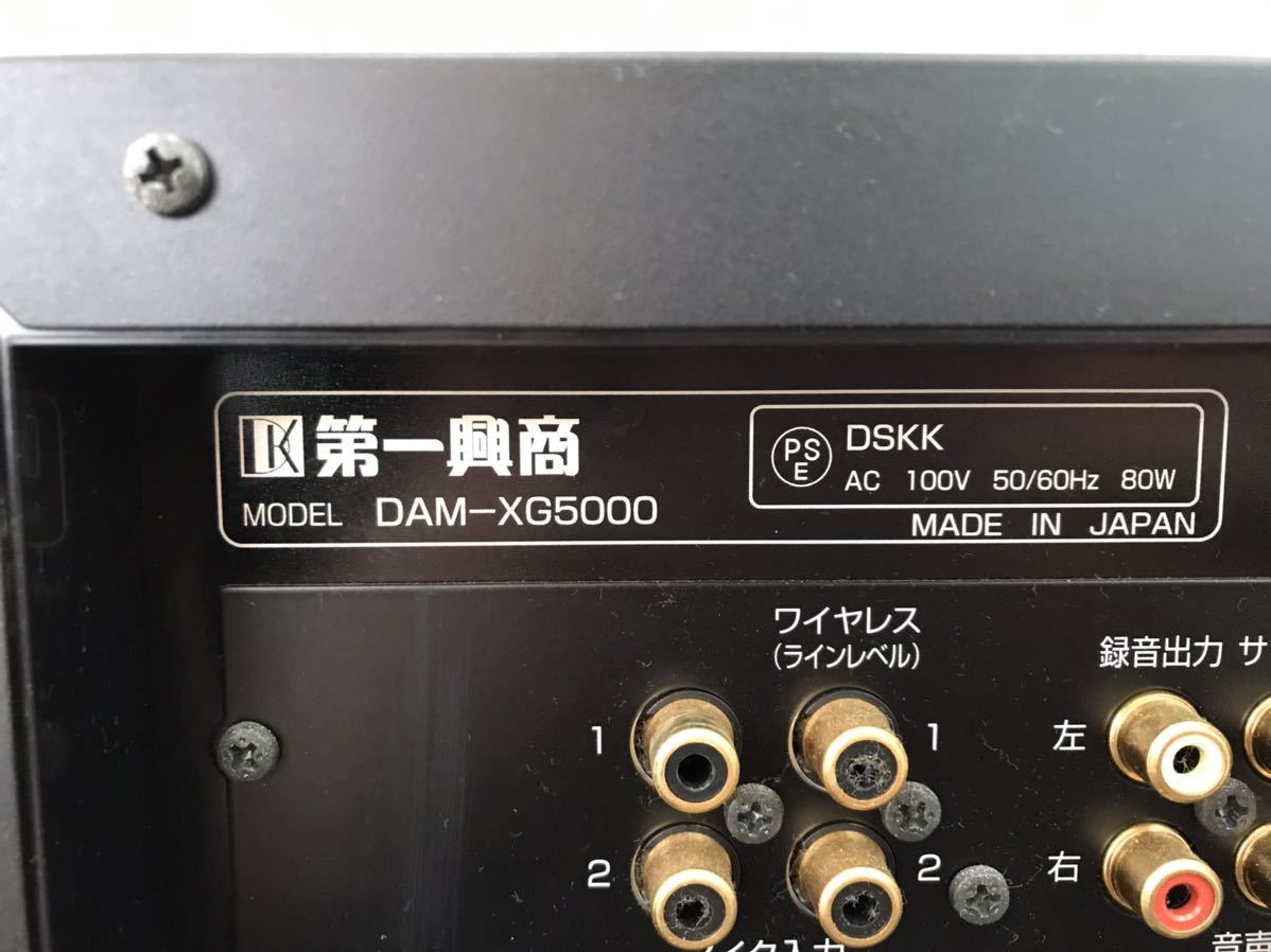☆ 即決 第一興商 通信カラオケDAM LIVE DAM DAM-XG5000 【公式通販】