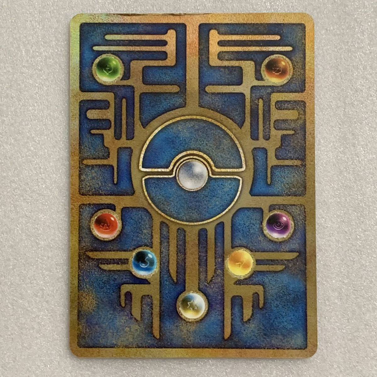 ○希少 レア 古代ミュウ 前期修正版 Nintendo コピーライト 表記 