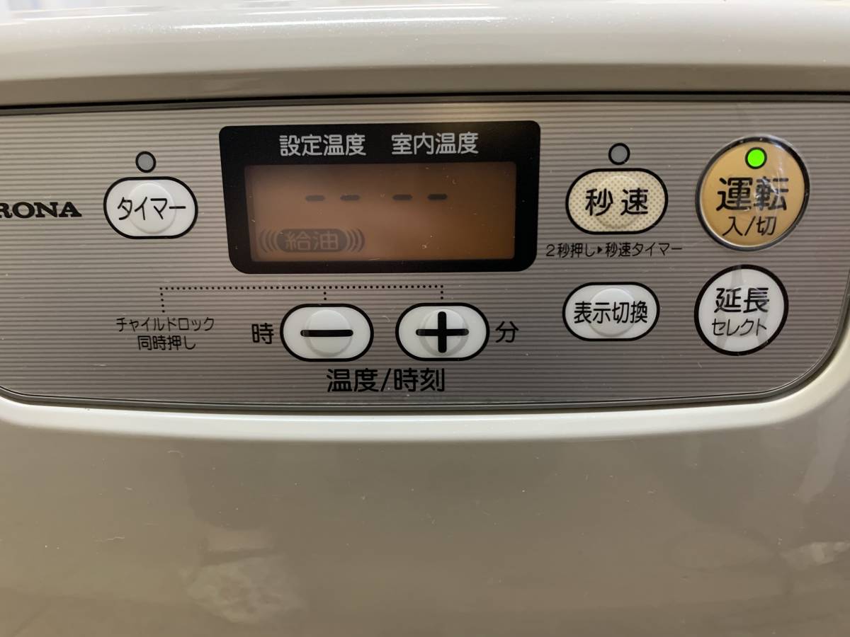 コロナ 石油ファンヒーター CORONA 石油ストーブ FH-G3217E5 2017年製 