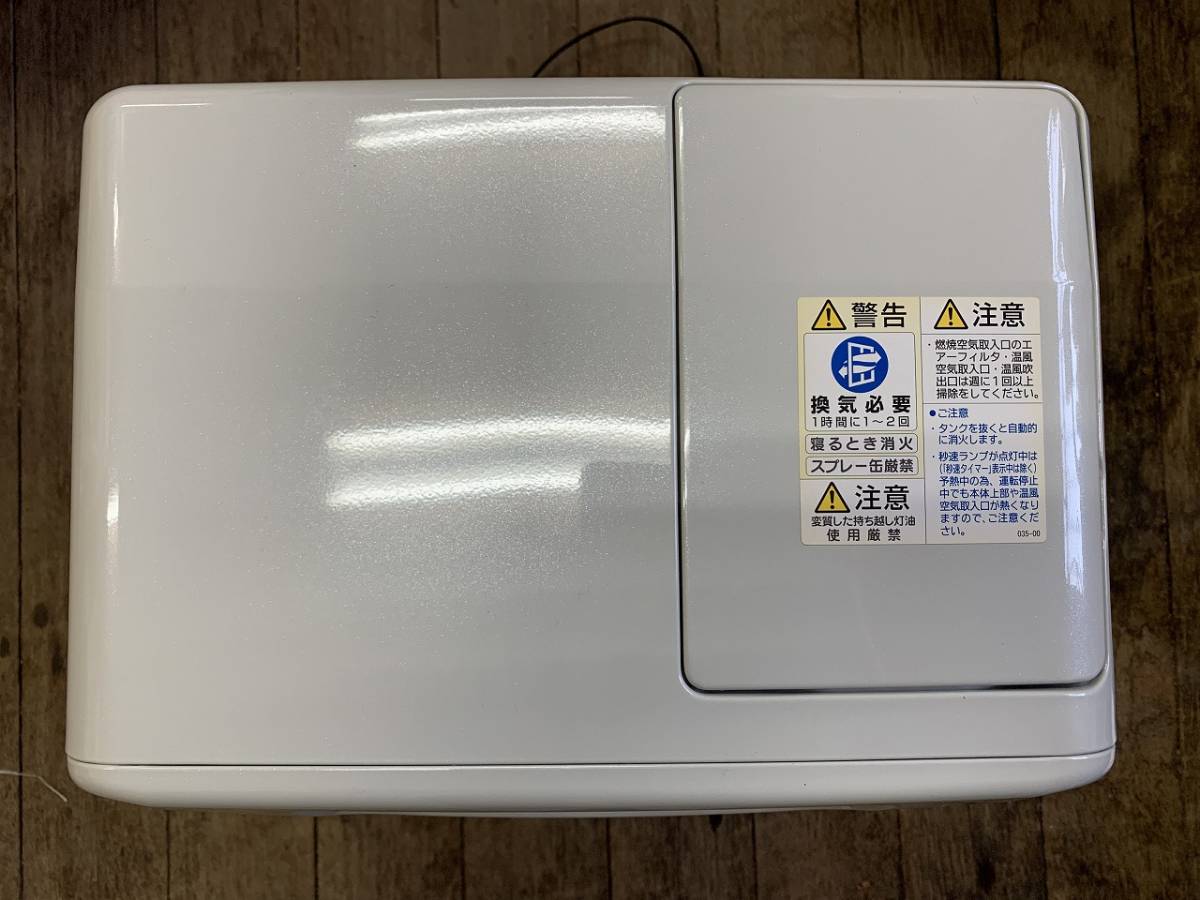 コロナ 石油ファンヒーター CORONA 石油ストーブ FH-G3217E5 2017年製 
