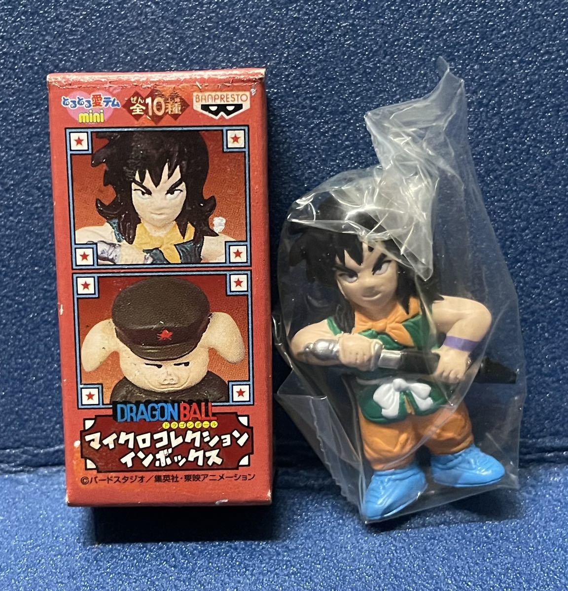 バンプレスト ドラゴンボール マイクロコレクションインボックス 7種