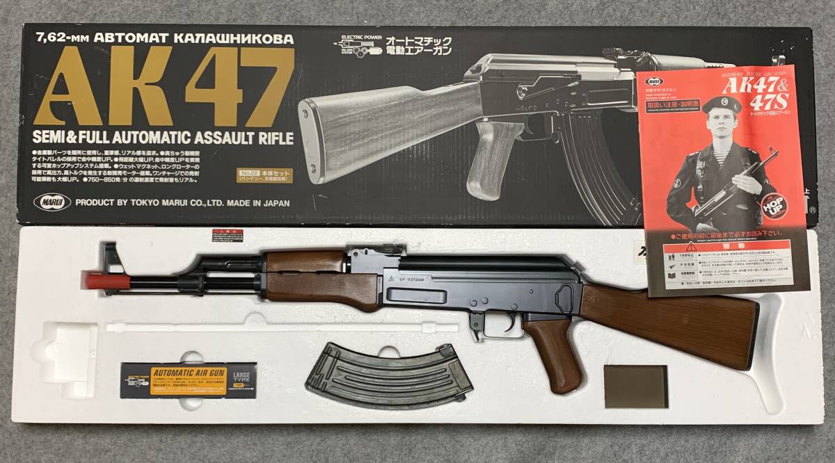 東京マルイ AK47 電動ガン 動作未確認 値下！ジャンク東京マルイAK47
