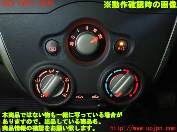 ノート E12 日産 エアコンパネル SecondStage | : マニュアル クーラーコンプレッサー交換 エアコン修理 愛知県 オートエアコン e-POWER（eパワー） デジタルカーボン調&frasl; NOTE エアコン不調修理