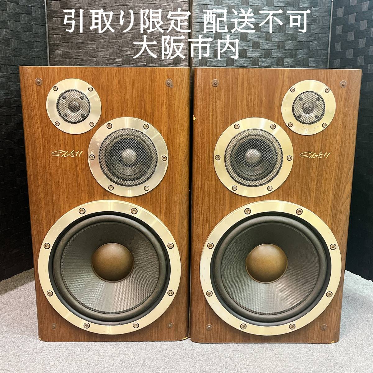 Victor SX-511 3WAYスピーカー ペア セット ビクター 一般 【公式通販】