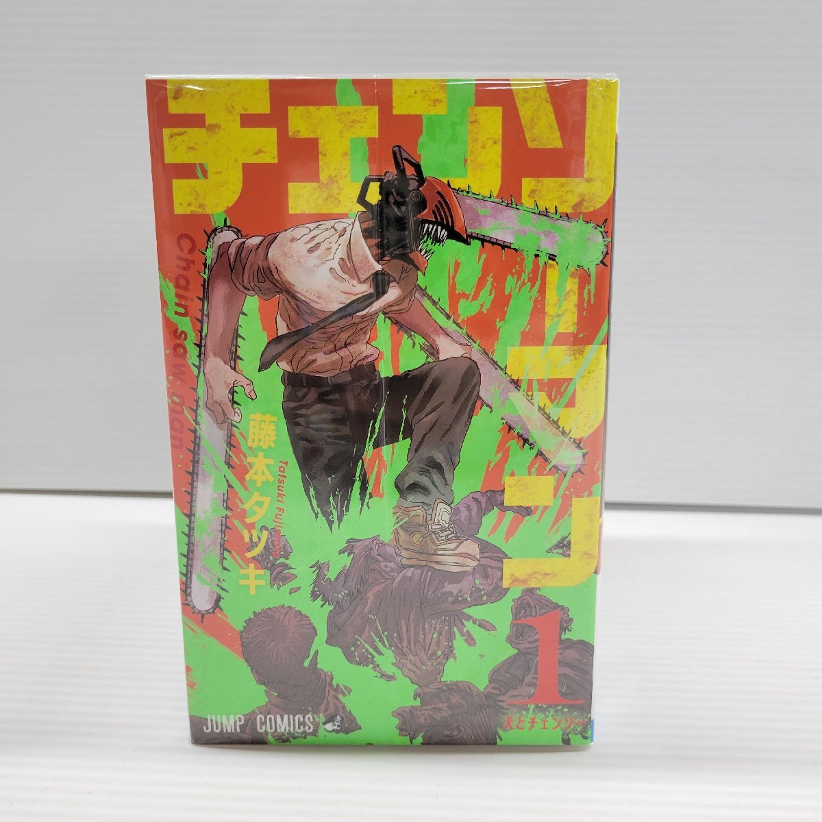 IZU【中古品】 チェンソーマン 1～12巻セット 〈004-221214-AS-13-IZU