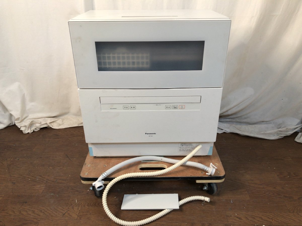 【大得価，大人気】 Panasonic パナソニック 食器洗い乾燥機 NP-TH4-W 2021年製 D121M345(食器洗い乾燥機)｜売買されたオークション情報、yahooの商品情報をアーカイブ公開 - オークファン 食器洗い乾燥機
