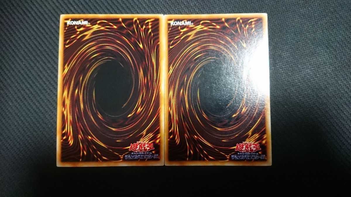遊戯王 カオス・ソルジャー カオス儀式セット 初期ウルトラ 【公式通販】