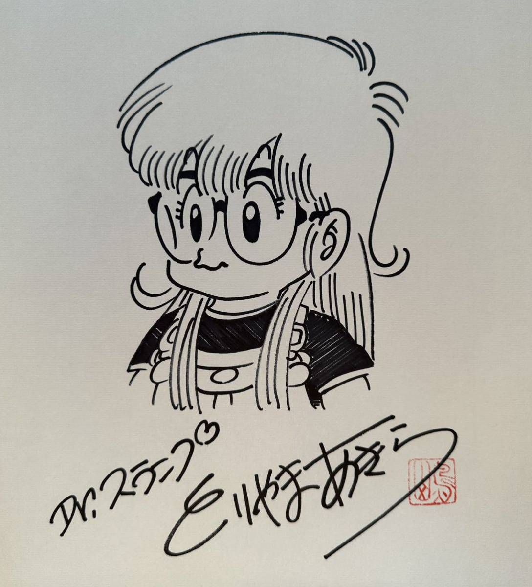 サイン色紙】 鳥山明 『Dr.スランプ』 アラレちゃん 色紙にペン 模写