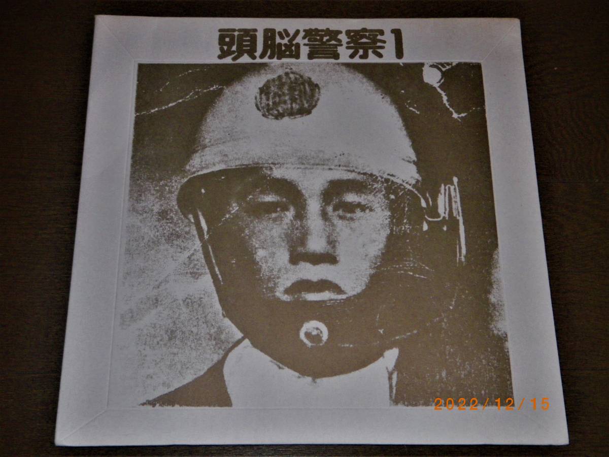 得価，低価 ◎PANTA【頭脳警察Ⅰ】LP／美盤◎