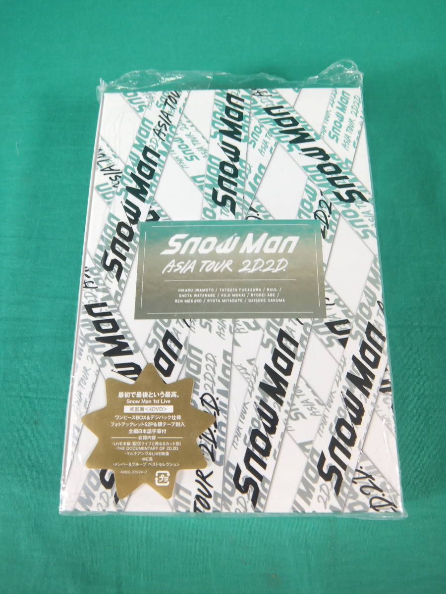 銀テープ付】Snow Man DVD ASIA TOUR 2D.2D初回限定盤 Man Snow : com: