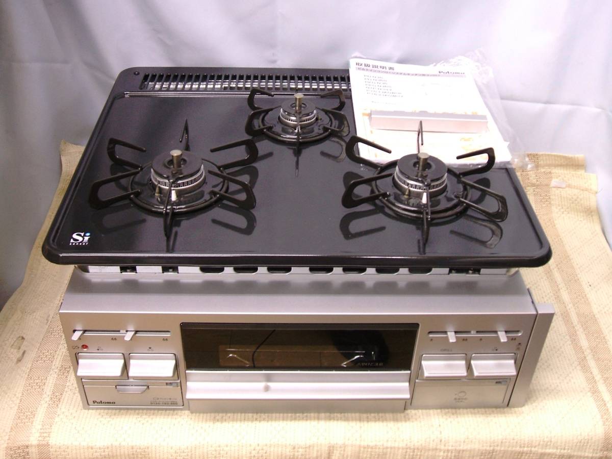 パロマ ビルトインコンロ LPガス用 P1633A0WHV 新品未使用品（パロマ 