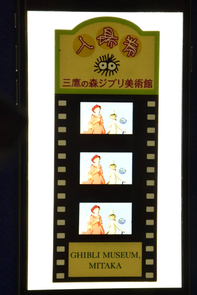 Yahoo!オークション スタジオジブリ 非売品風立ちぬ希少品 釜 8x12