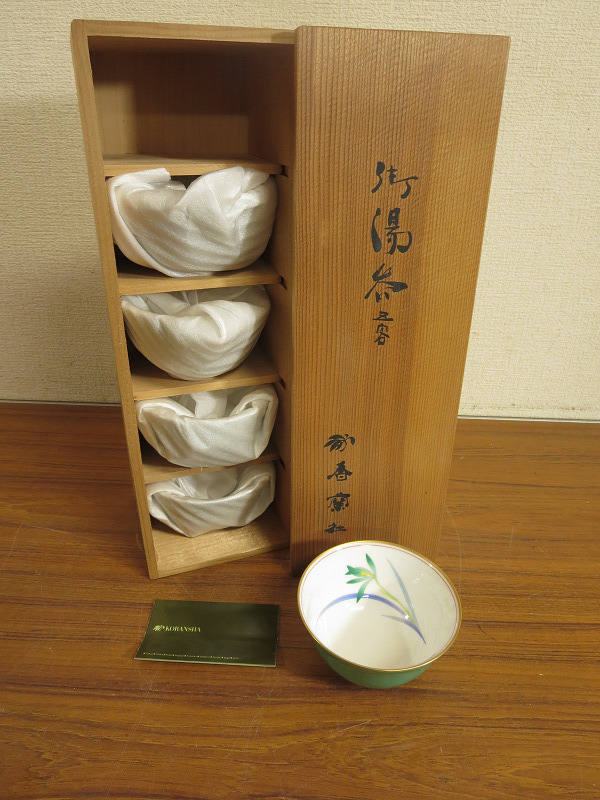 【大得価，HOT】 Y10/D 保管品 香蘭社 御湯呑 五客 湯呑揃 湯飲み グリーン 金縁(香蘭社)｜売買されたオークション情報、yahooの商品情報をアーカイブ公開 - オークファン 香蘭社