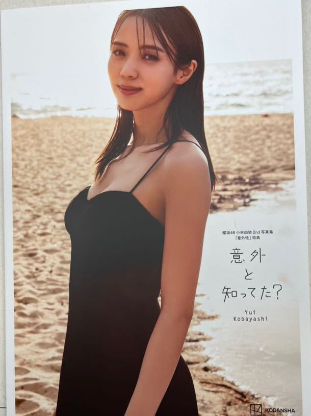 2026年最新Yahoo!オークション -復刻日本古典文学館の中古品 : 復刻