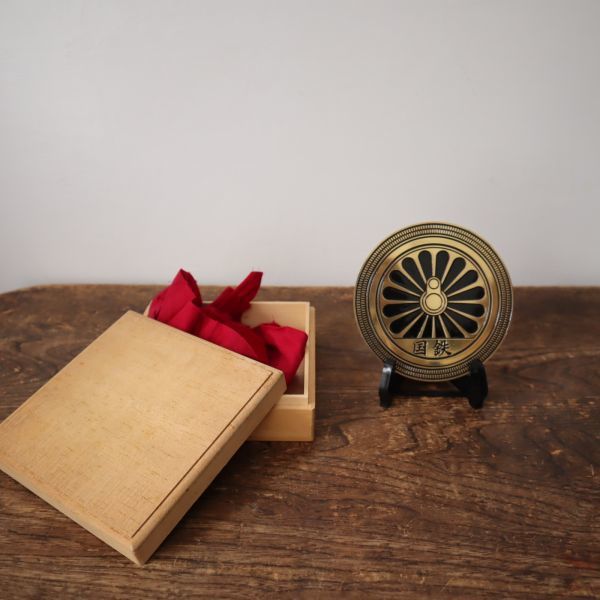 fg40523 日本国有鉄道 国鉄 動輪 マーク 社章 飾メダル 静岡資材協力会 昭和62年 直径約12cm 木箱入り