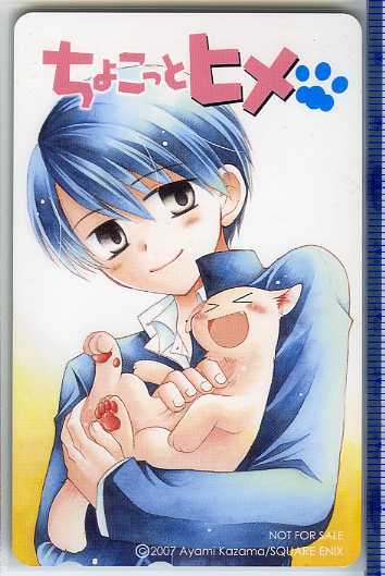 ちょこっとヒメの値段と価格推移は 25件の売買情報を集計したちょこっとヒメの価格や価値の推移データを公開