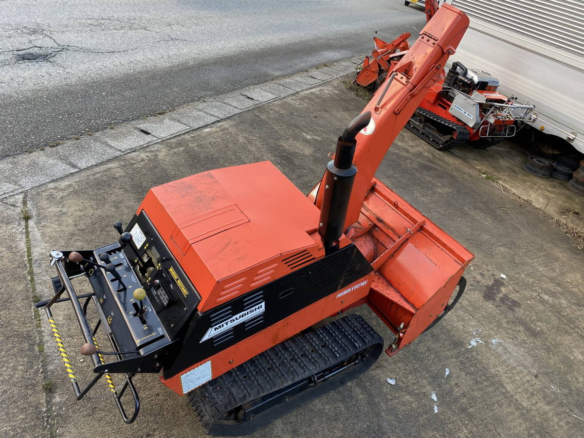 新潟発 三菱 大型除雪機 MSR1101 フジイ FSR1101 除雪幅110cm 15馬力 