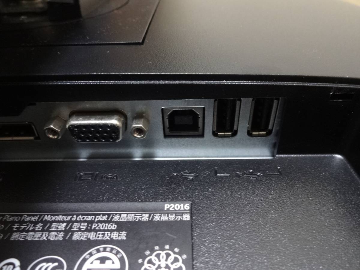 DELL P2016 液晶ディスプレイ モニター 増設 19.5インチ dell-p2016