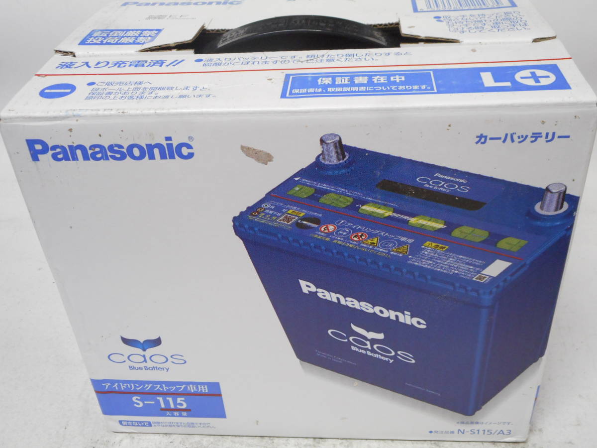 正規品，人気セール パナソニック カオス ブルー S115 N-S115/A3 品(L)｜売買されたオークション情報、yahooの商品情報をアーカイブ公開 - オークファン D26