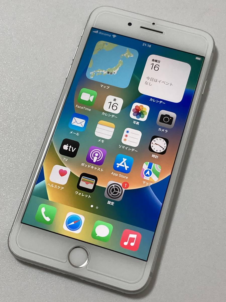 SIMフリー iPhone8 Plus 256GB Silver シムフリー アイフォン8 プラス シルバー 銀 docomo au ソフトバンク アイフォーン SIMロック解除