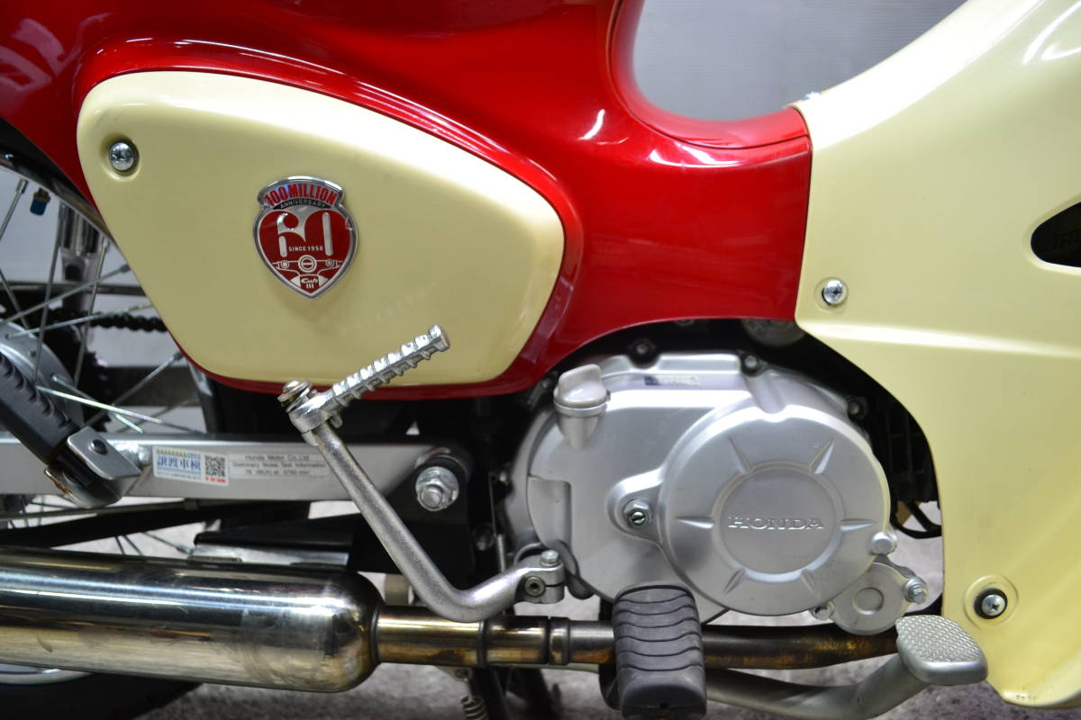 スーパーカブ110 C110 60周年 アニバーサリーモデル 1円 