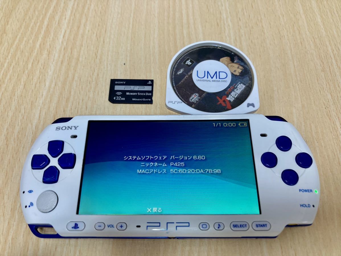 【送料無料，新作】 PSP3000ホワイトブルー メモリースティックおまけソフト付きSONY ソニー プレイステーションポータブル PlayStation Portable(PSP3000シリーズ)｜売買されたオークション情報、yahooの商品情報をアーカ PSP本体
