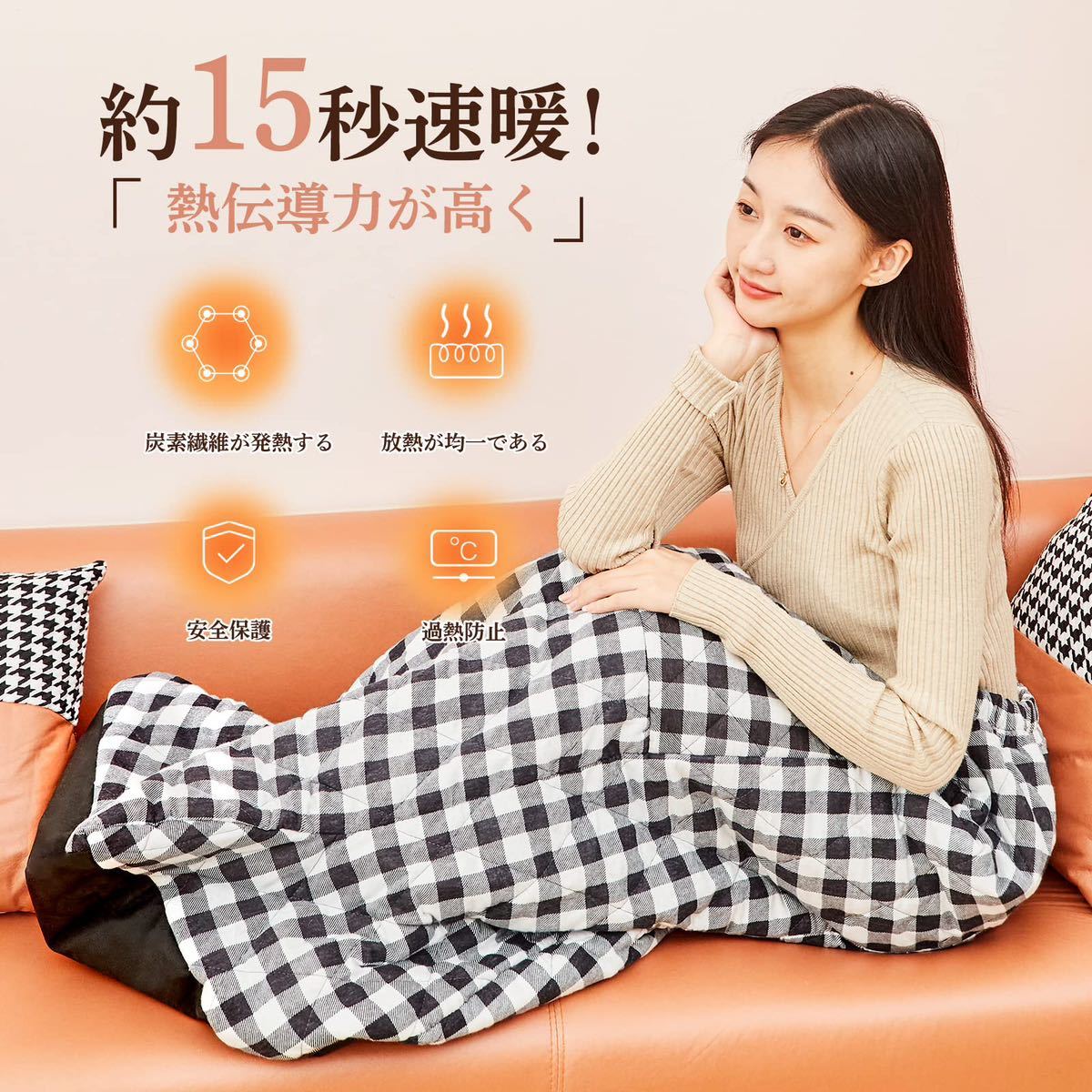 電気毛布 フットヒーター 電気 あん か 足元 カバー 電気 あんか 足の通販