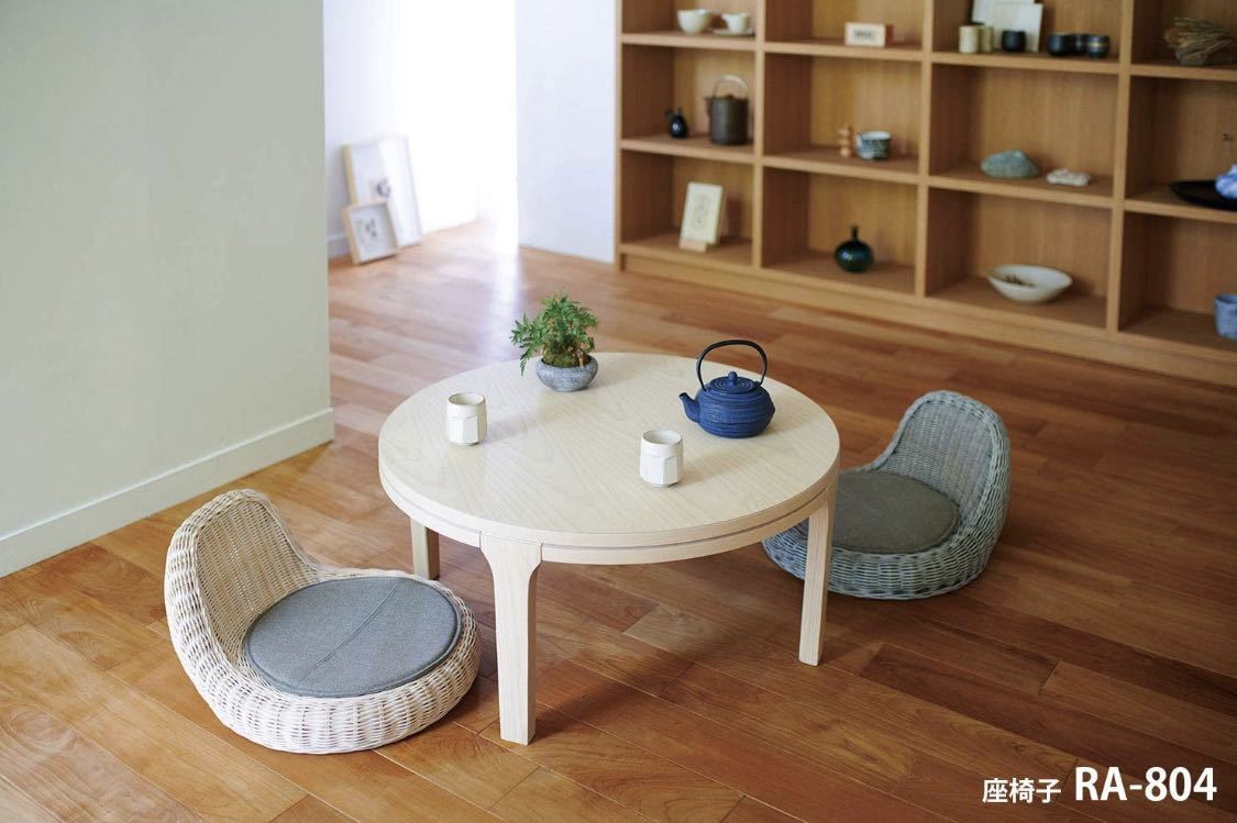座椅子 RA-804 桜屋工業 HOMEDAY CHERRY チェリー ホームデイを ｜桜