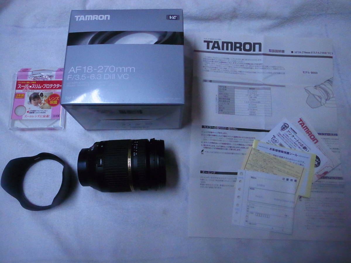 タムロン　tamron AF18-270mm F/3.5-6.3 Dill VC 　ニコン用　取説他有り　フード付き　レンズプロテクターおまけ タムロン TAMRON Di : F キャノンEF