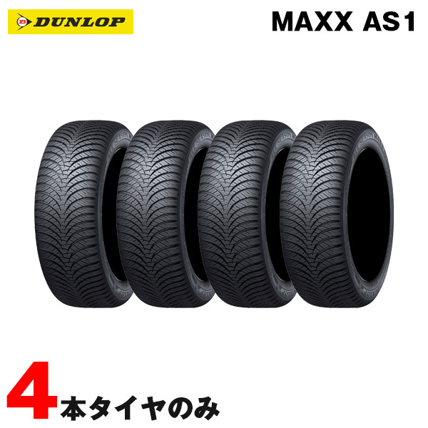 195/60R16 89H ブリヂストン 国産 ECOPIa NH100RV 中古 2021年製 バリ