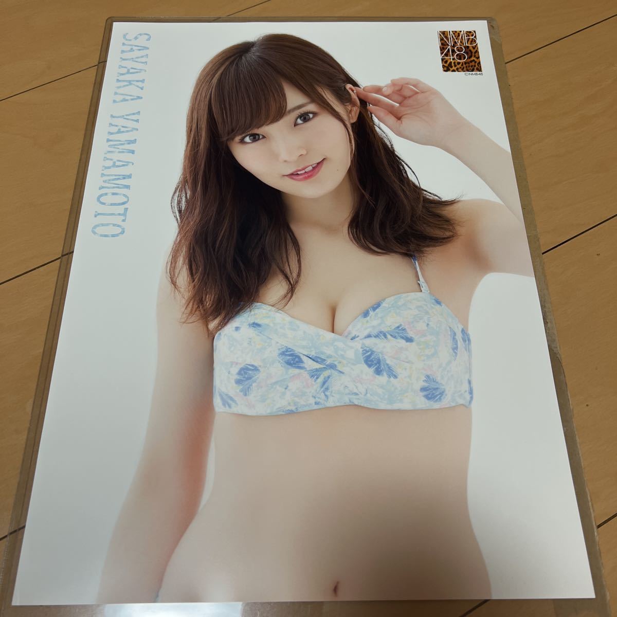 山本彩　ウォータープルーフポスター 山本彩 ウォータープルーフポスター ③(山本彩)｜売買された